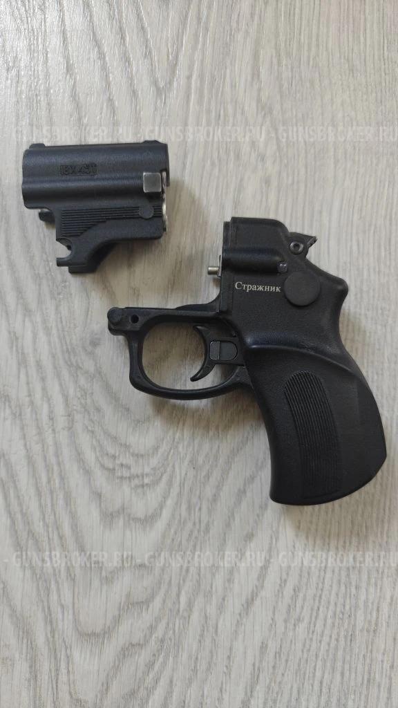 МР-461 "Стражник" кал.18х45