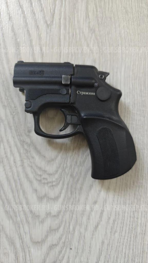МР-461 "Стражник" кал.18х45