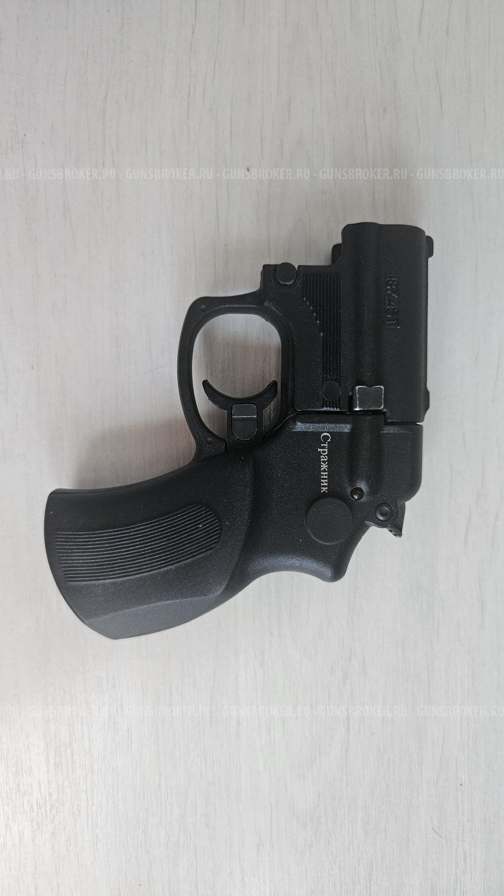 МР-461 «Стражник» (ОООП) 18х45