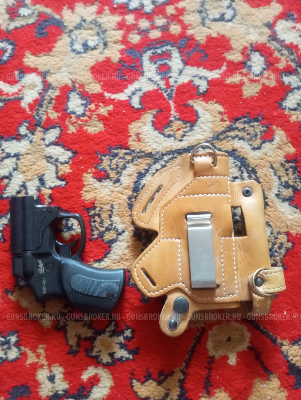 МР-461 "Стражник"