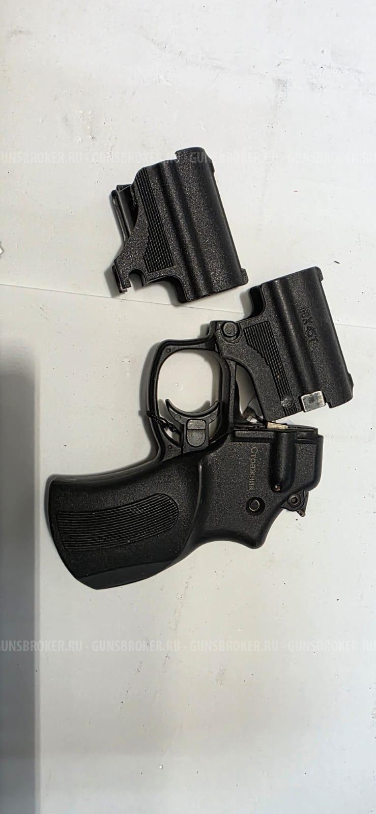 Мр-461 Стражник