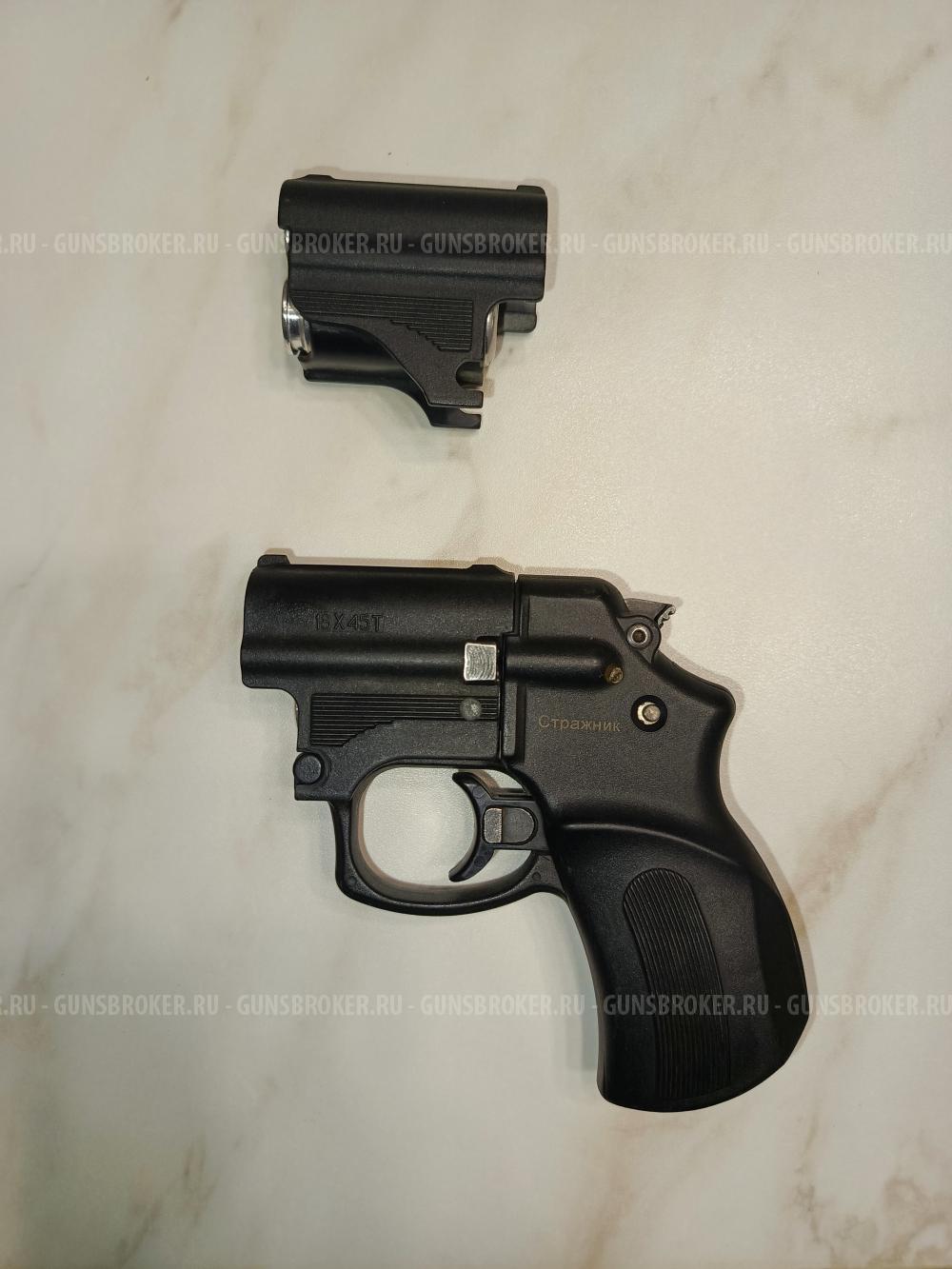 МР-461 Стражник