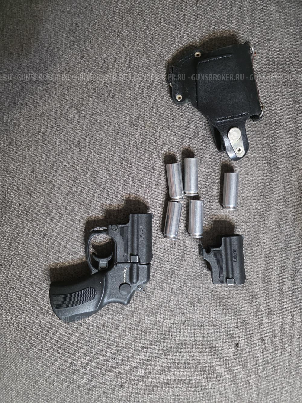 Мр 461 стражник