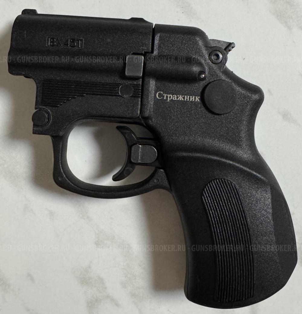 МР-461 «Стражник»