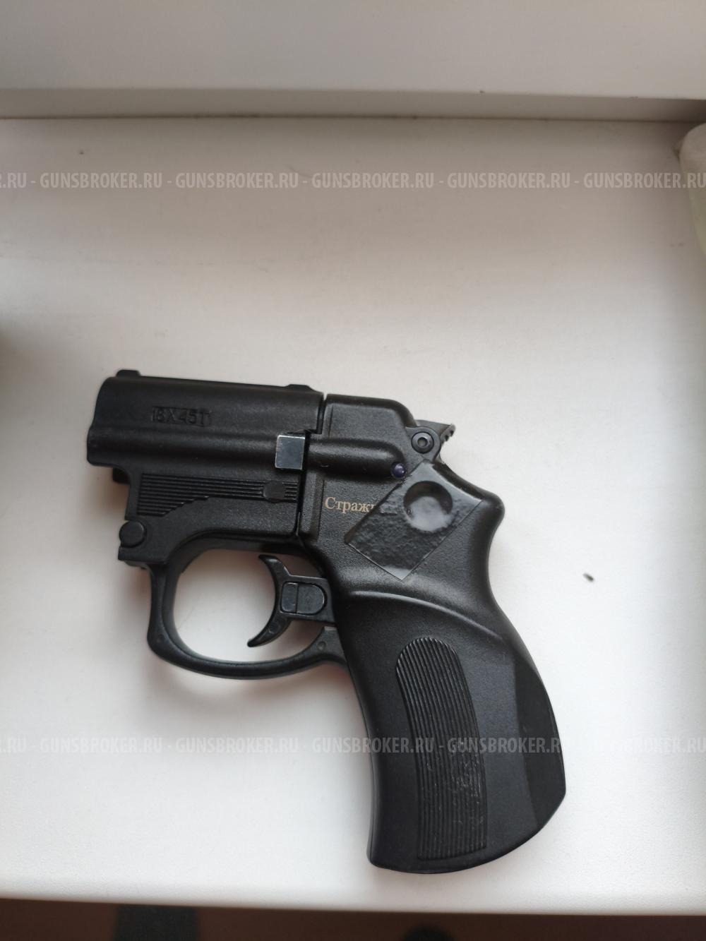 МР-461 стражник