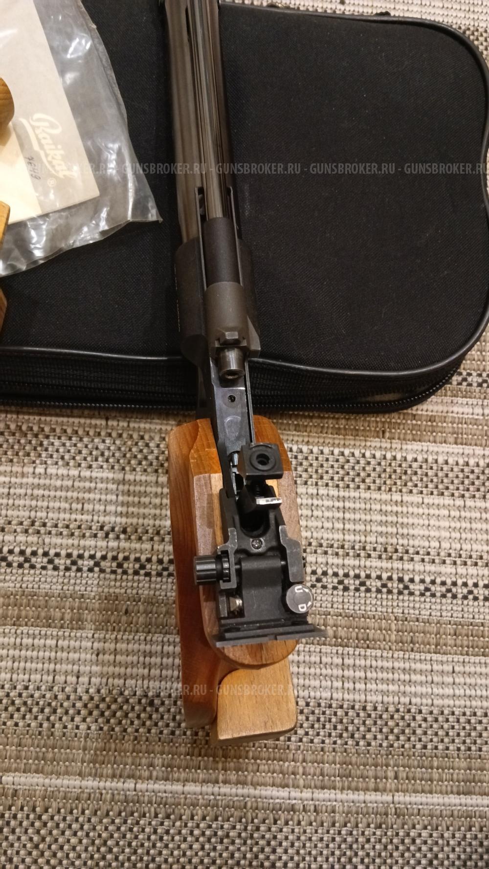 МР-46М