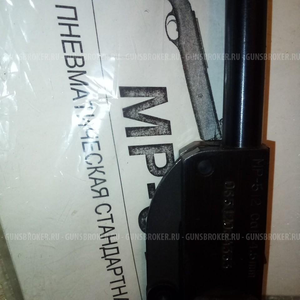 МР-512 "МУРКА" муфта металл