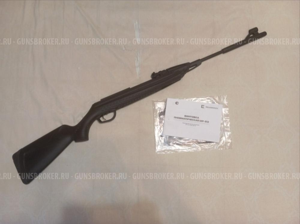 МР 512 Новая, не использовалась