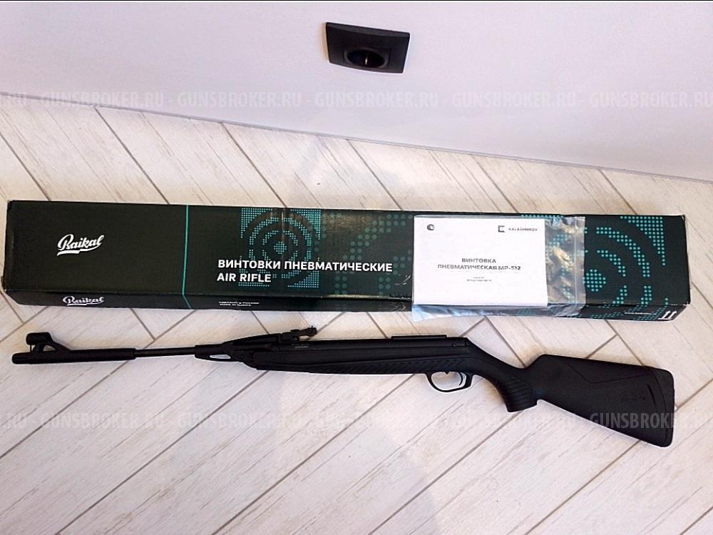Мр-512 С, Crosman 760B