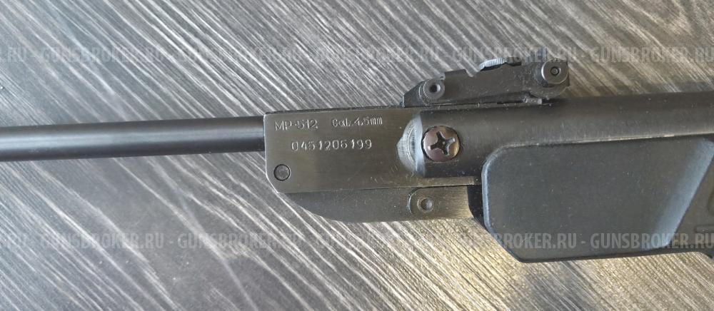 Мр-512 сталь