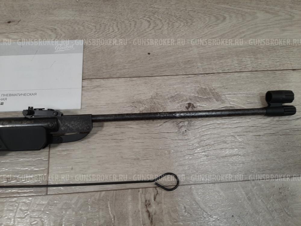 МР 512, стальная муфта.