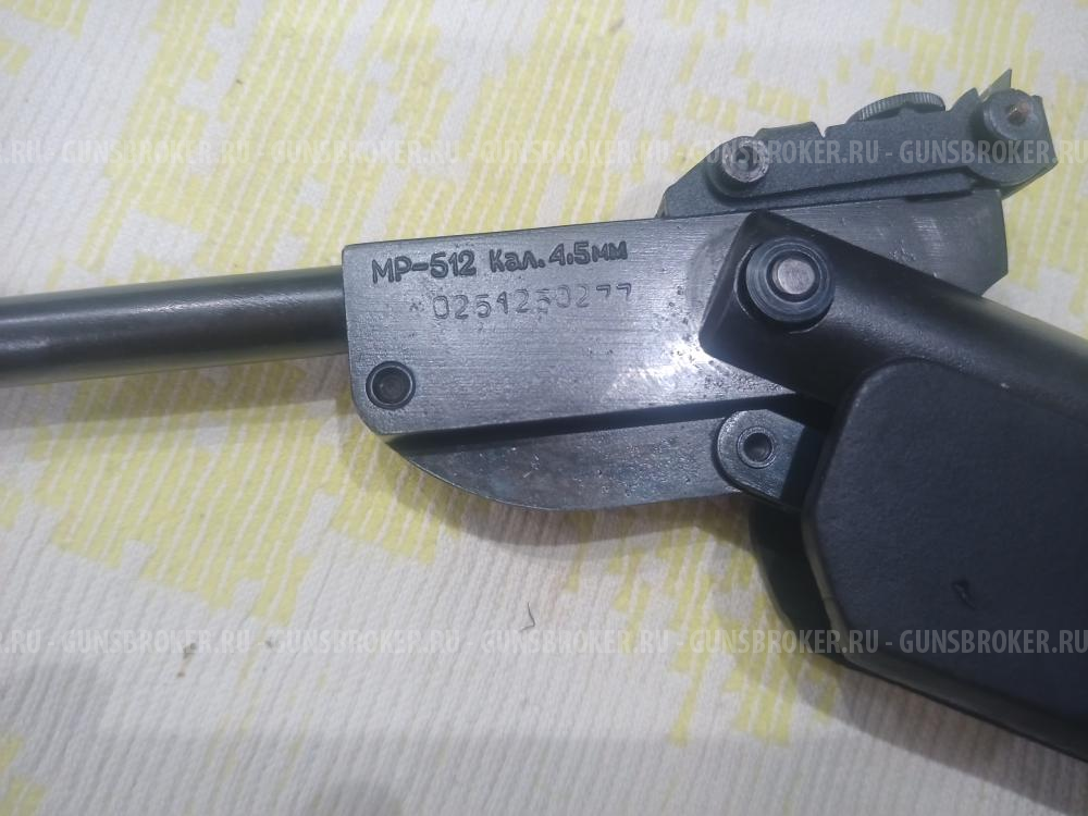 мр-512