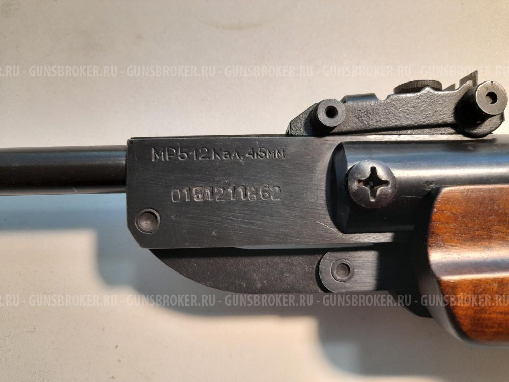 Мр 512