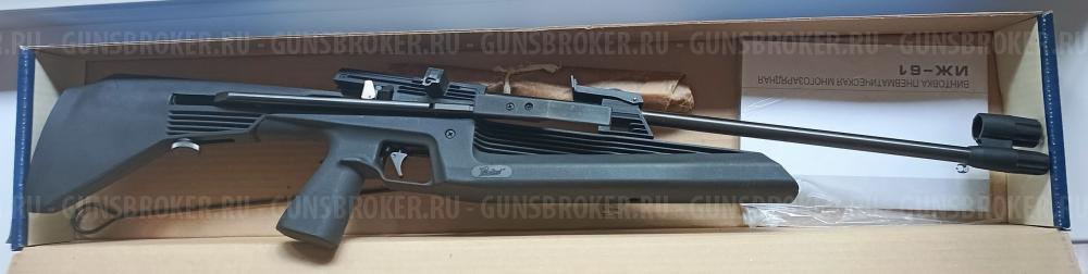 Мр 512, Иж 53, Иж 61, Hatsan Striker Alpha, корнет 67
