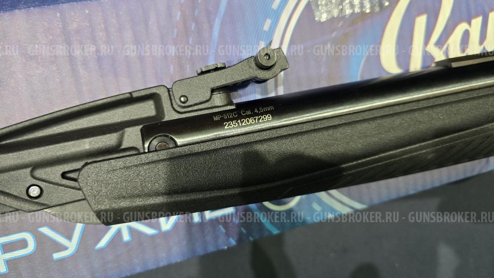 МР-512С, кал.4,5мм