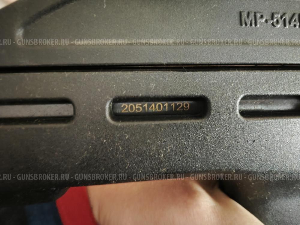 МР-514