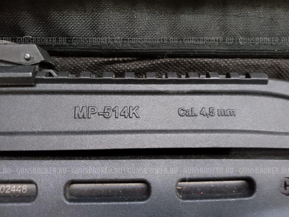 МР-514