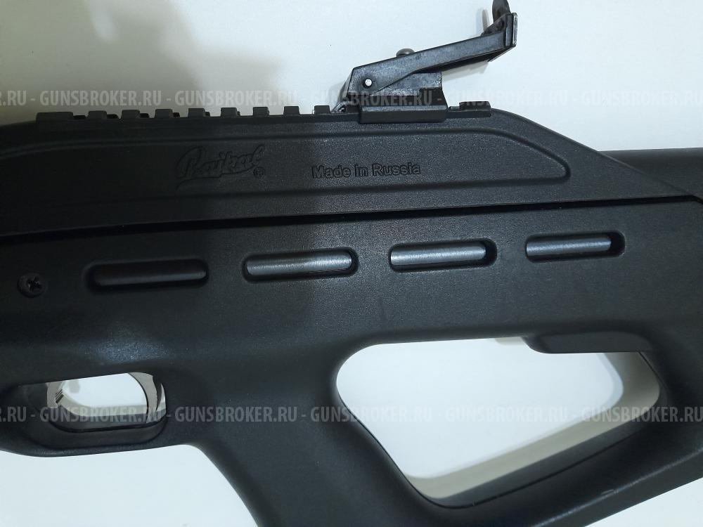 МР 514М "крокодил"