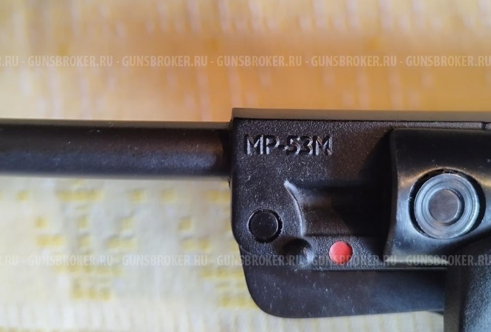 МР 53 М