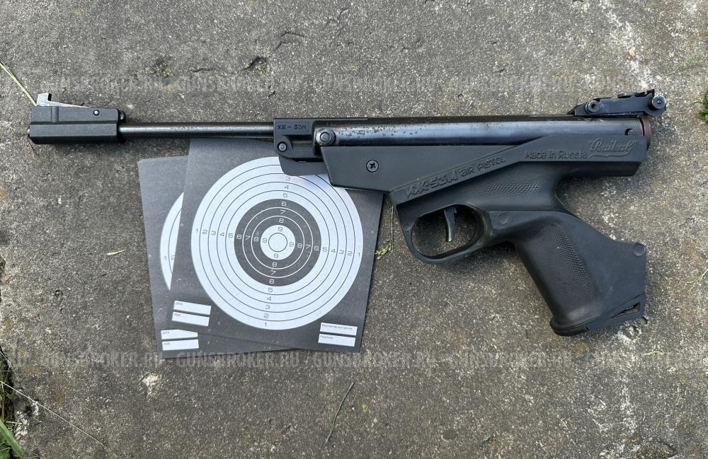 МР-53
