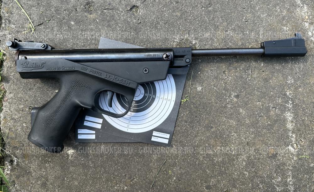 МР-53