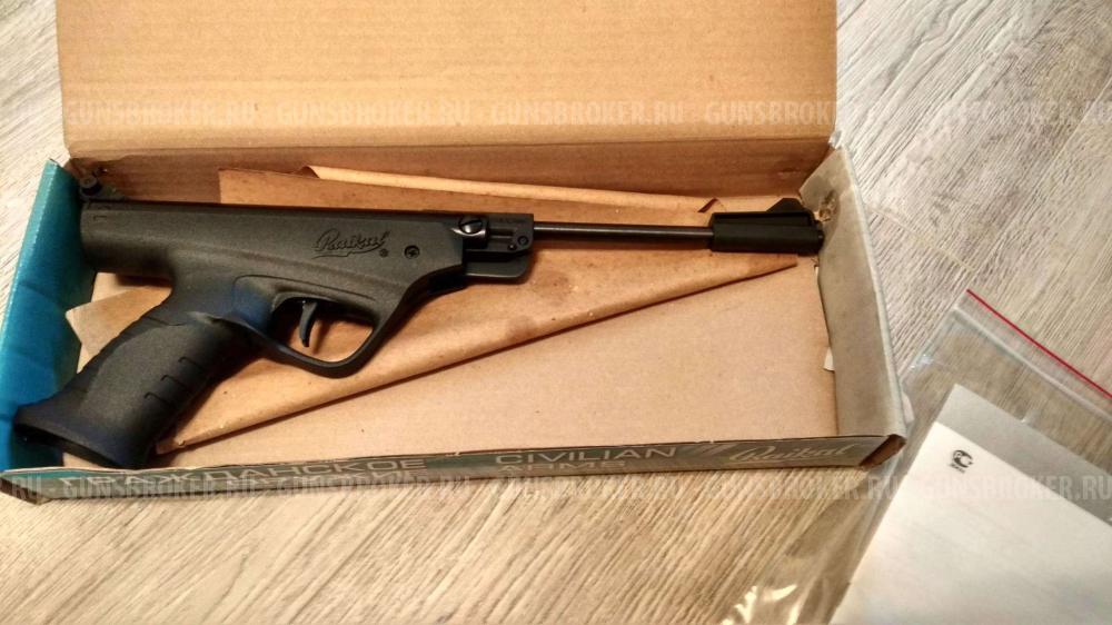 Пневматический пистолет Мр-53м