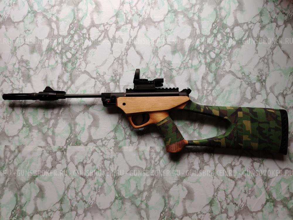 МР-53М 
