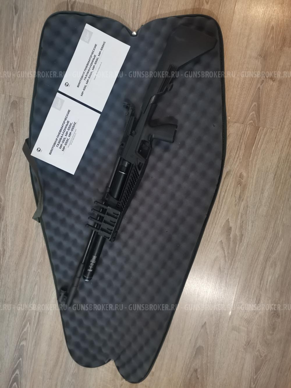 МР-555 винтовка пневматическая