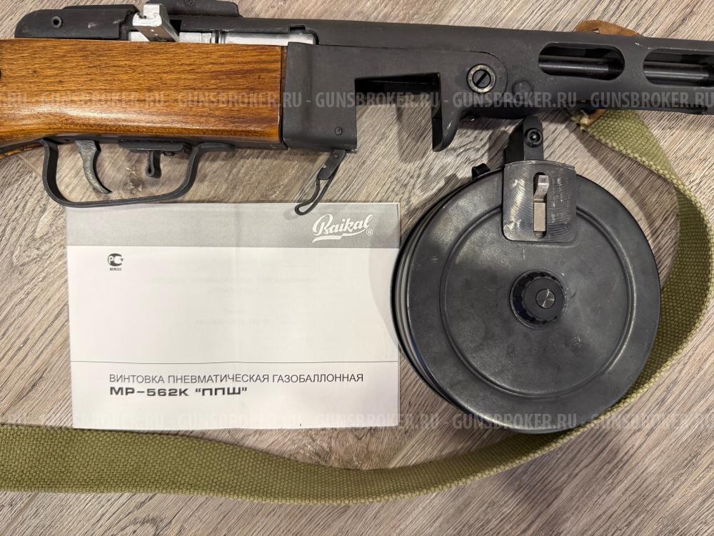 МР-562К "ППШ" винтовка пневматическая газобалонная, 1943 г.