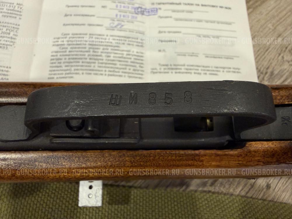 МР-562К "ППШ" винтовка пневматическая газобалонная, 1943 г.