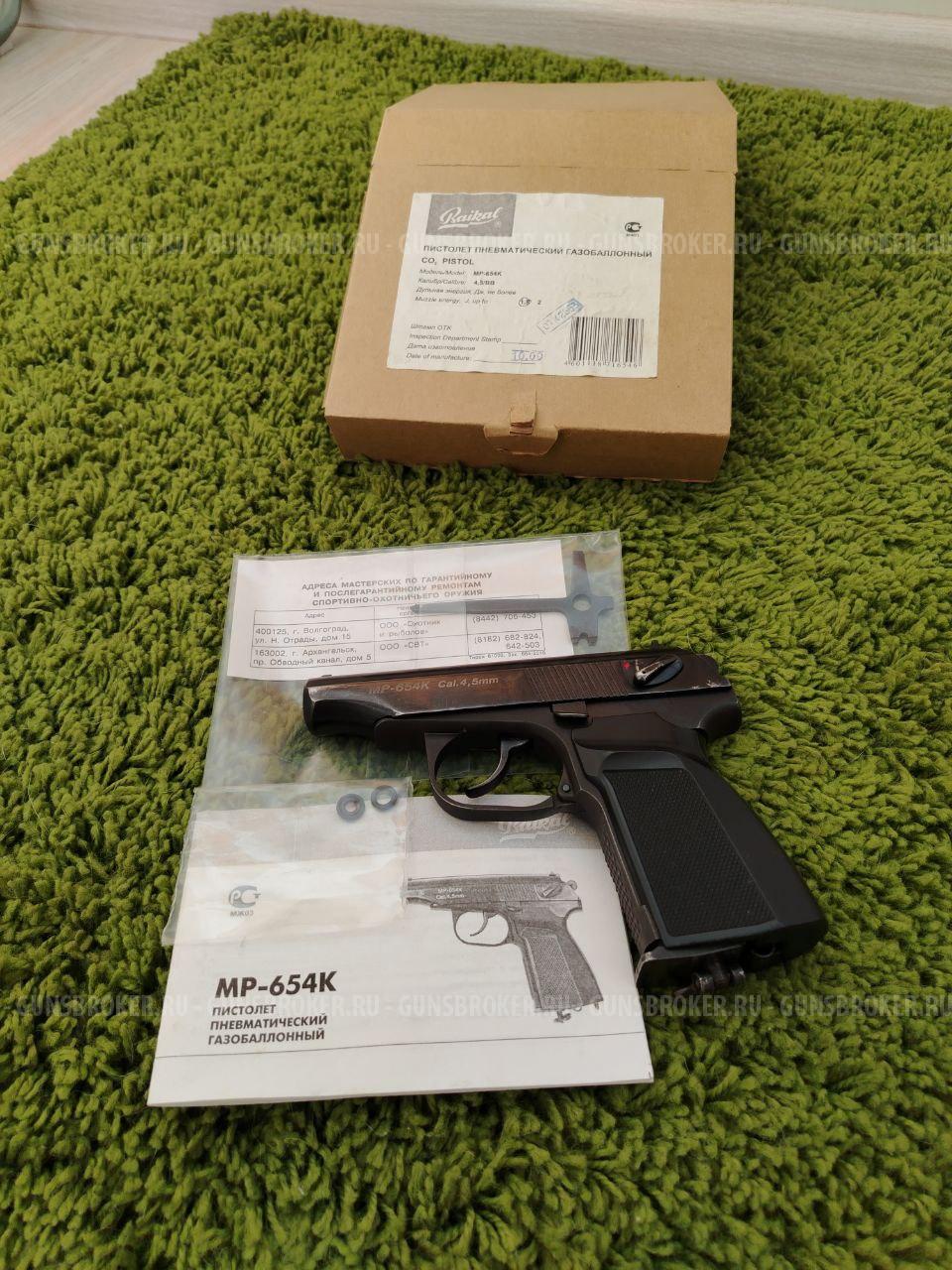 МР 654К