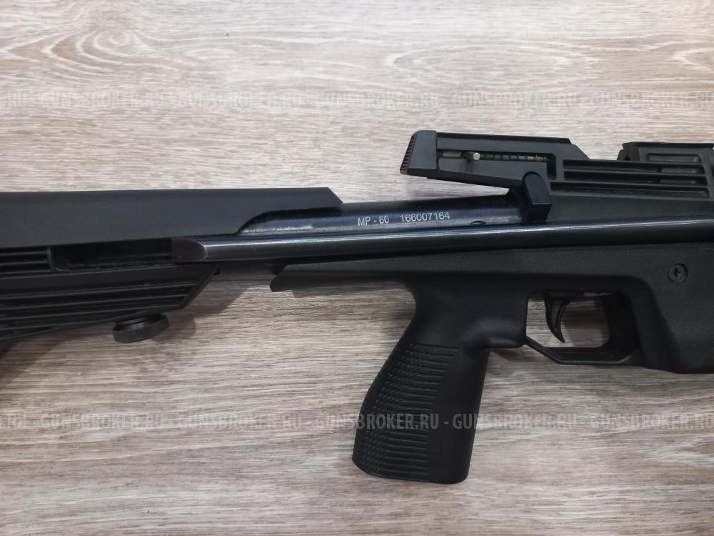 МР-60