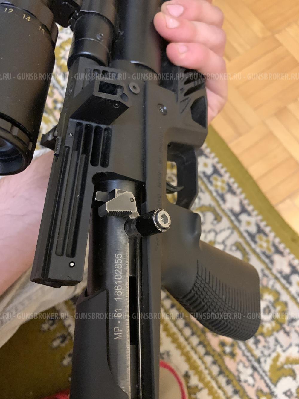 Мр 61 кит Крюгер