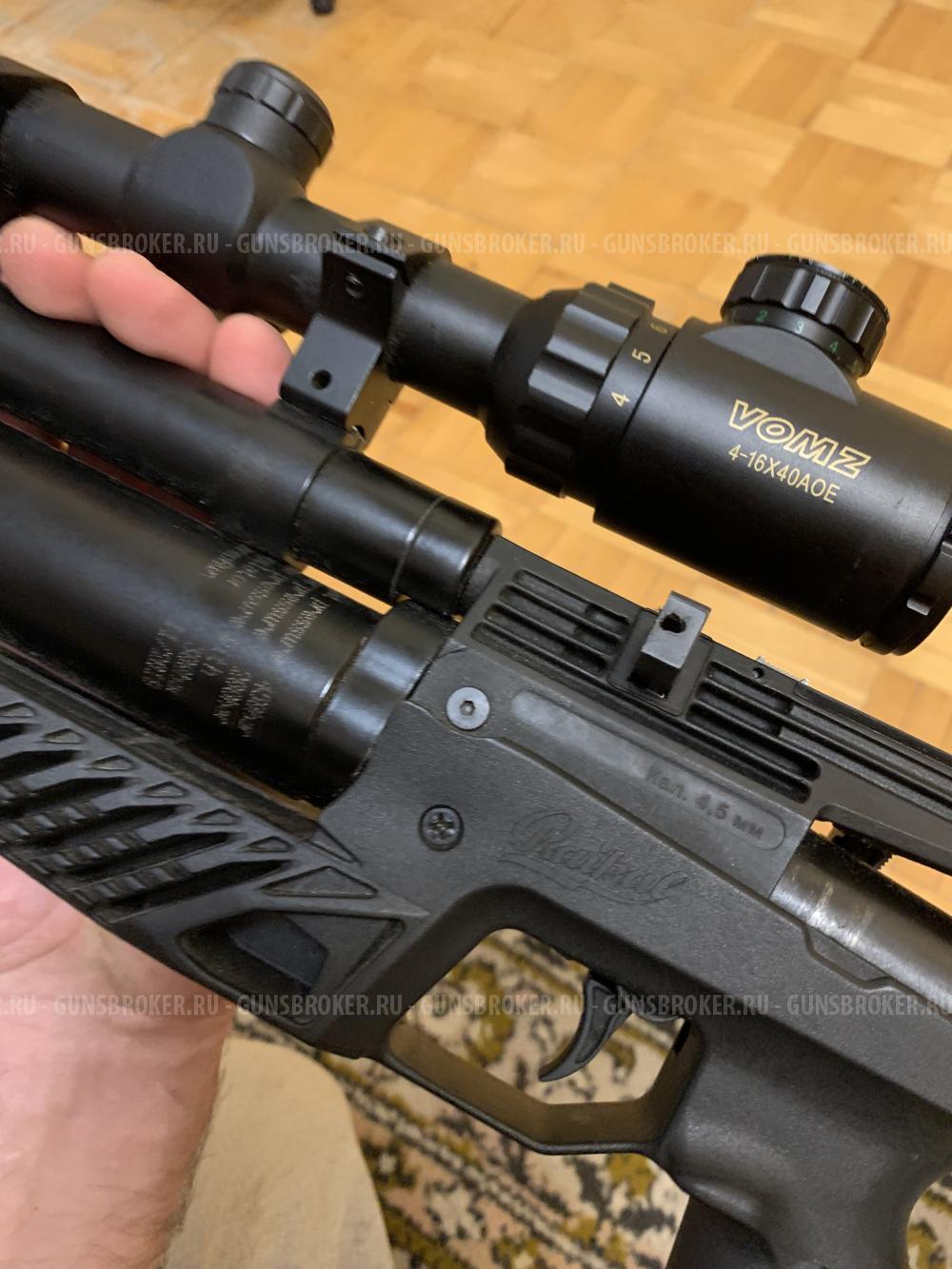 Мр 61 кит Крюгер