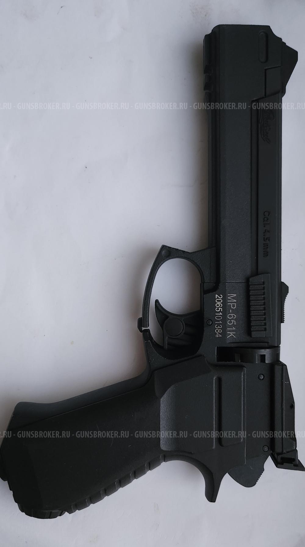Мр 651 к 