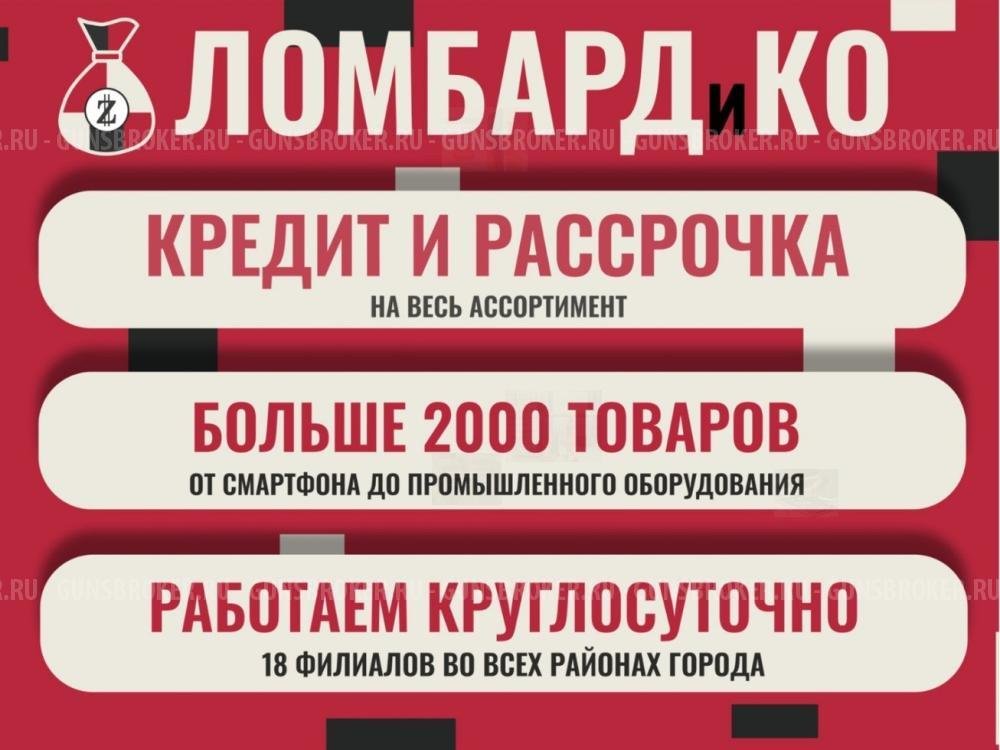 МР-651 КС