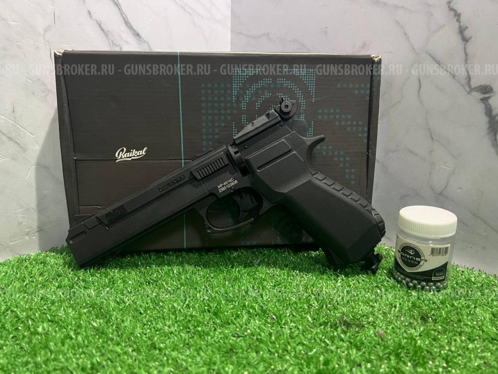 МР-651 КС