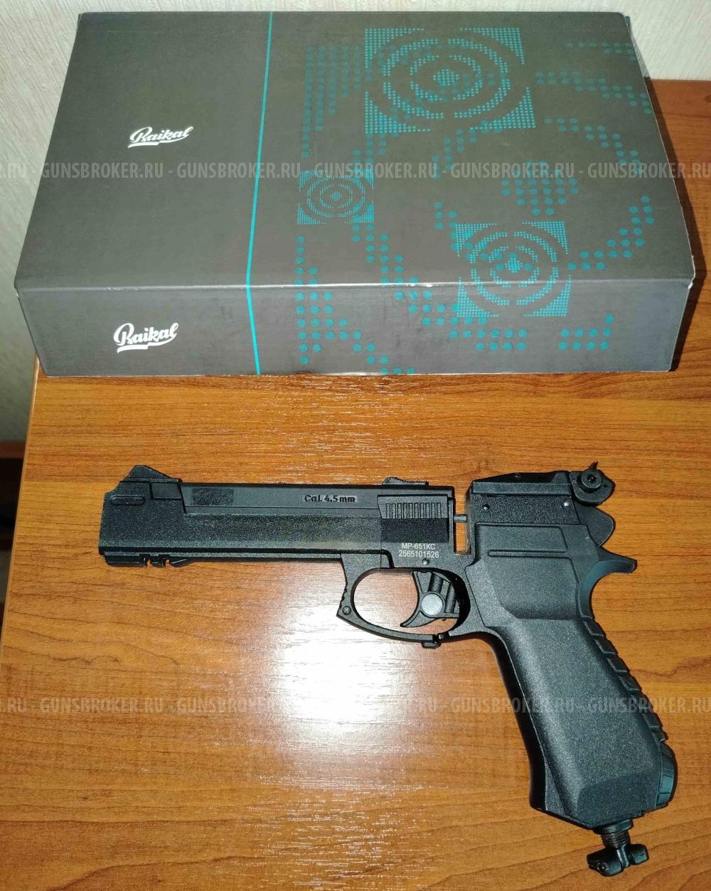 МР-651 КС