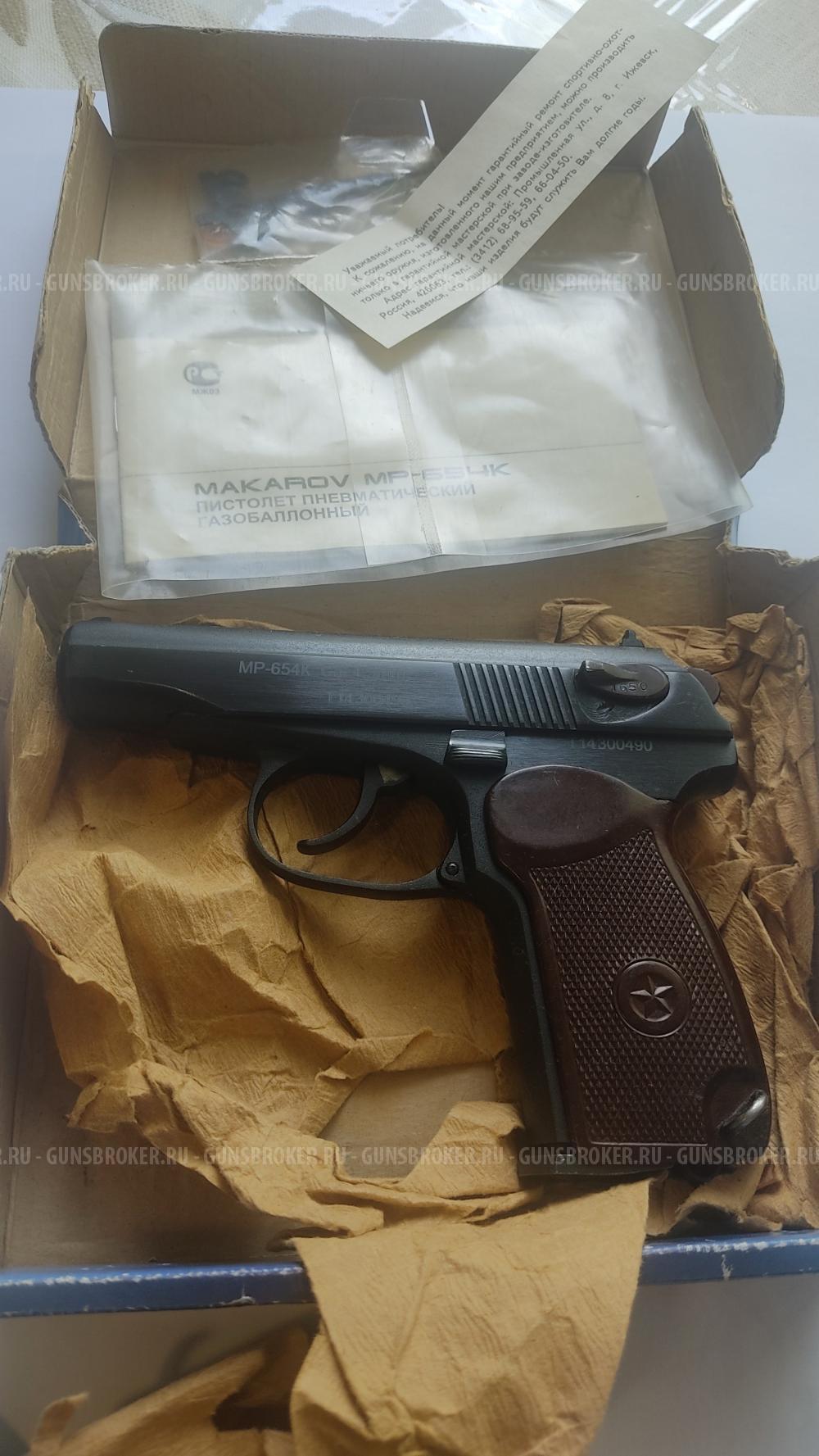 МР 654 - 32 серии 
