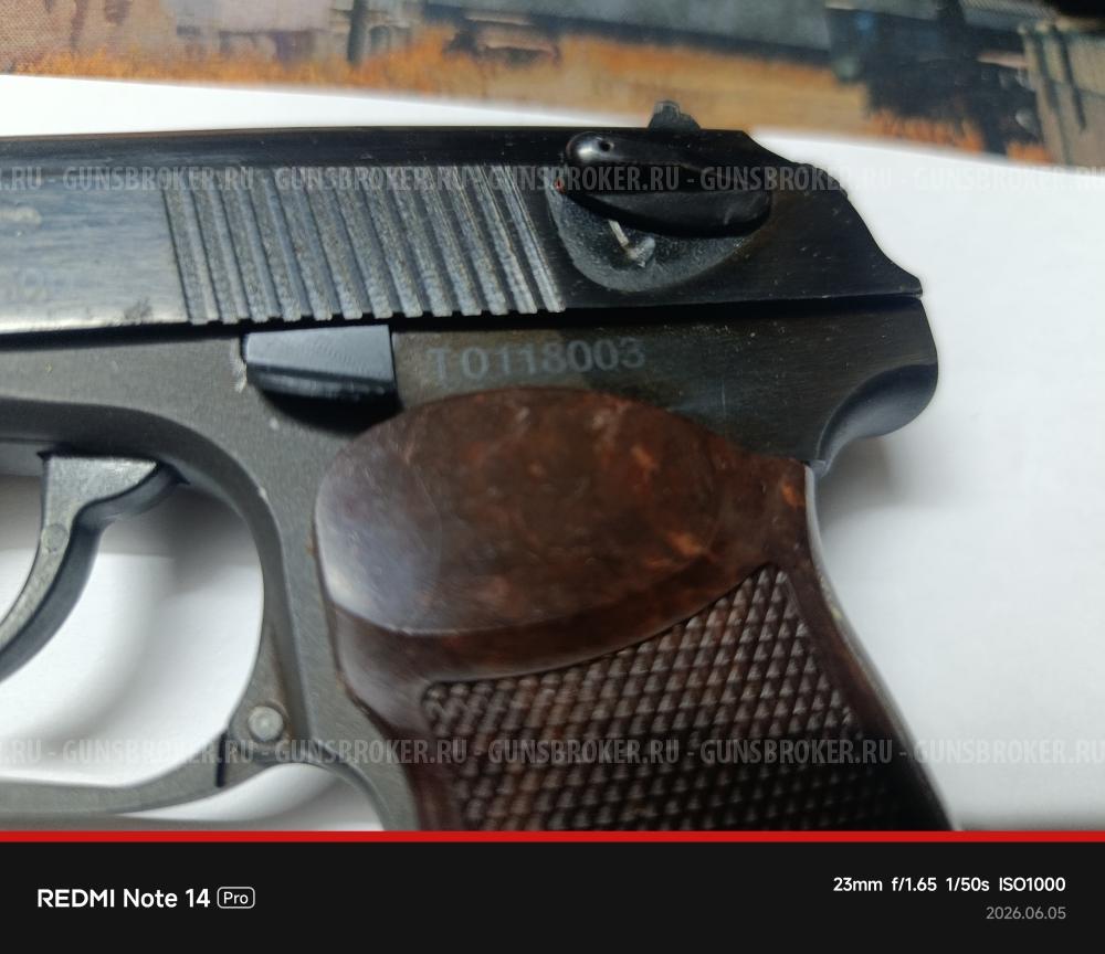 Мр 654 20серия 