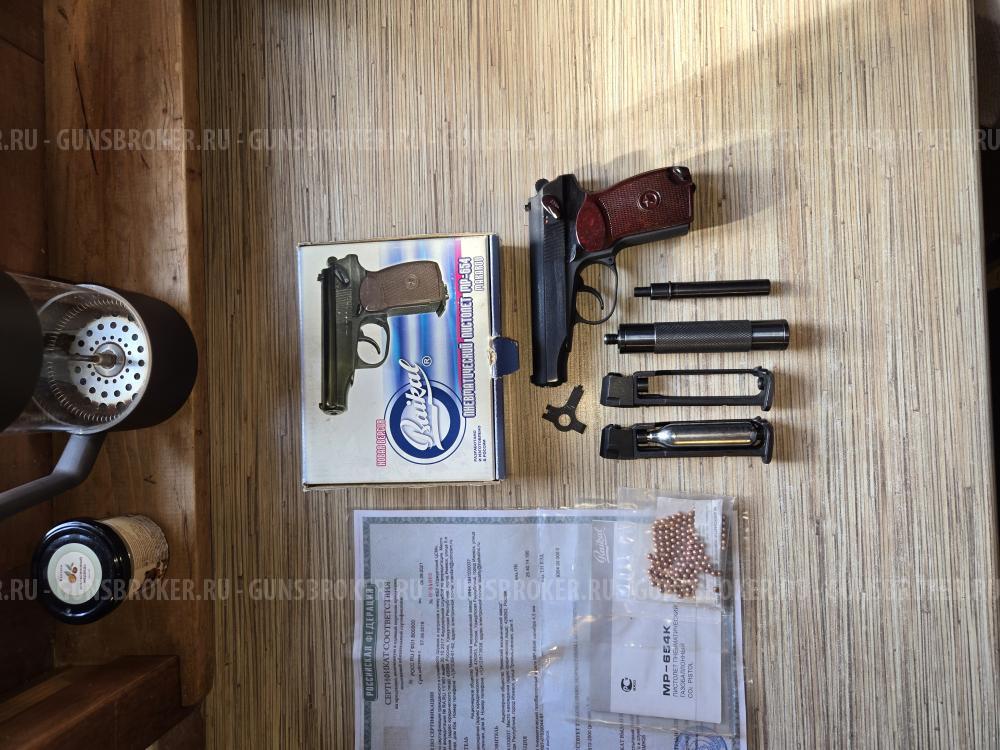 МР-654 32 серия