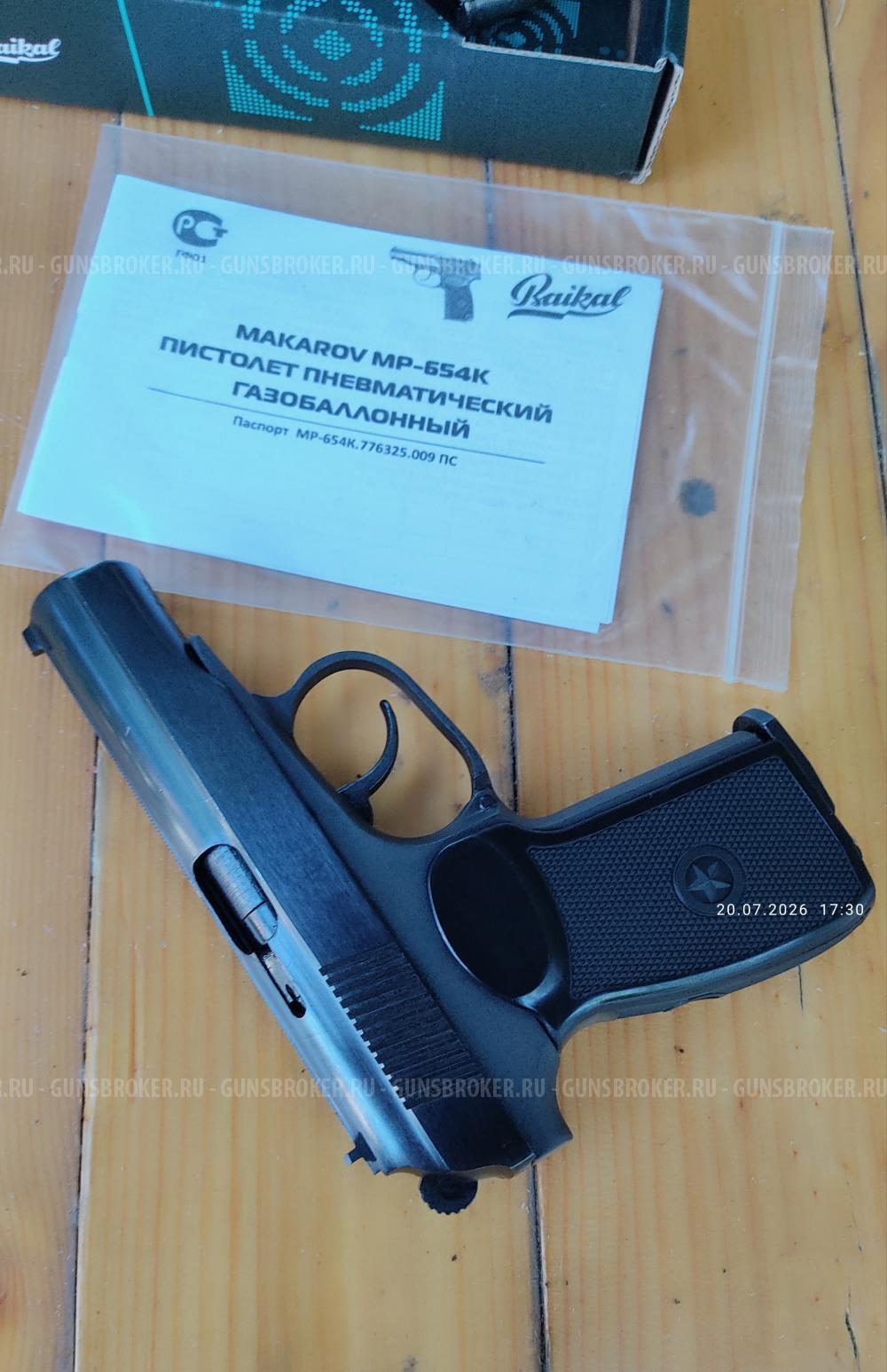 МР-654 32 серия