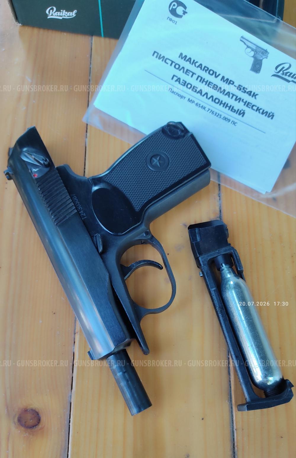 МР-654 32 серия
