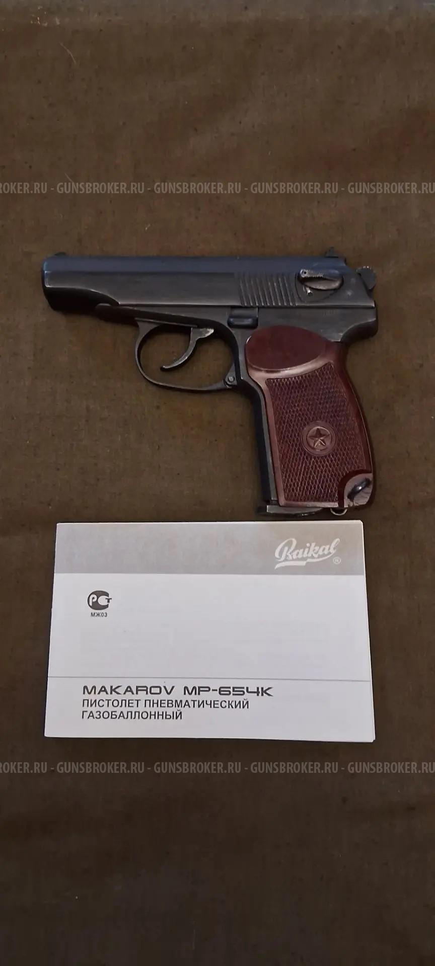 МР 654 32 серия