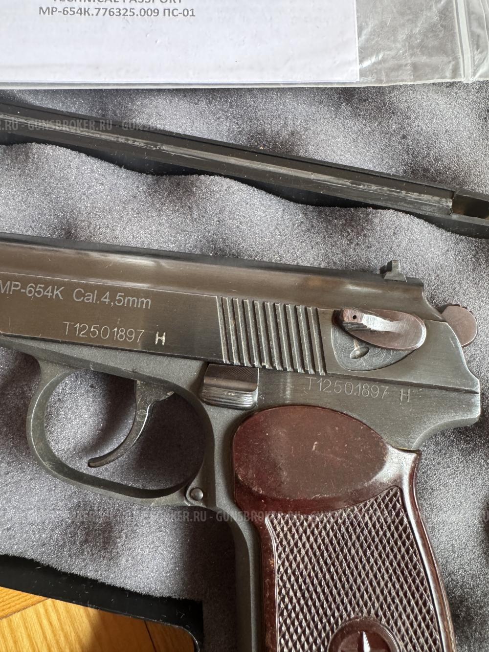 МР 654-500. Н-ка 2012года