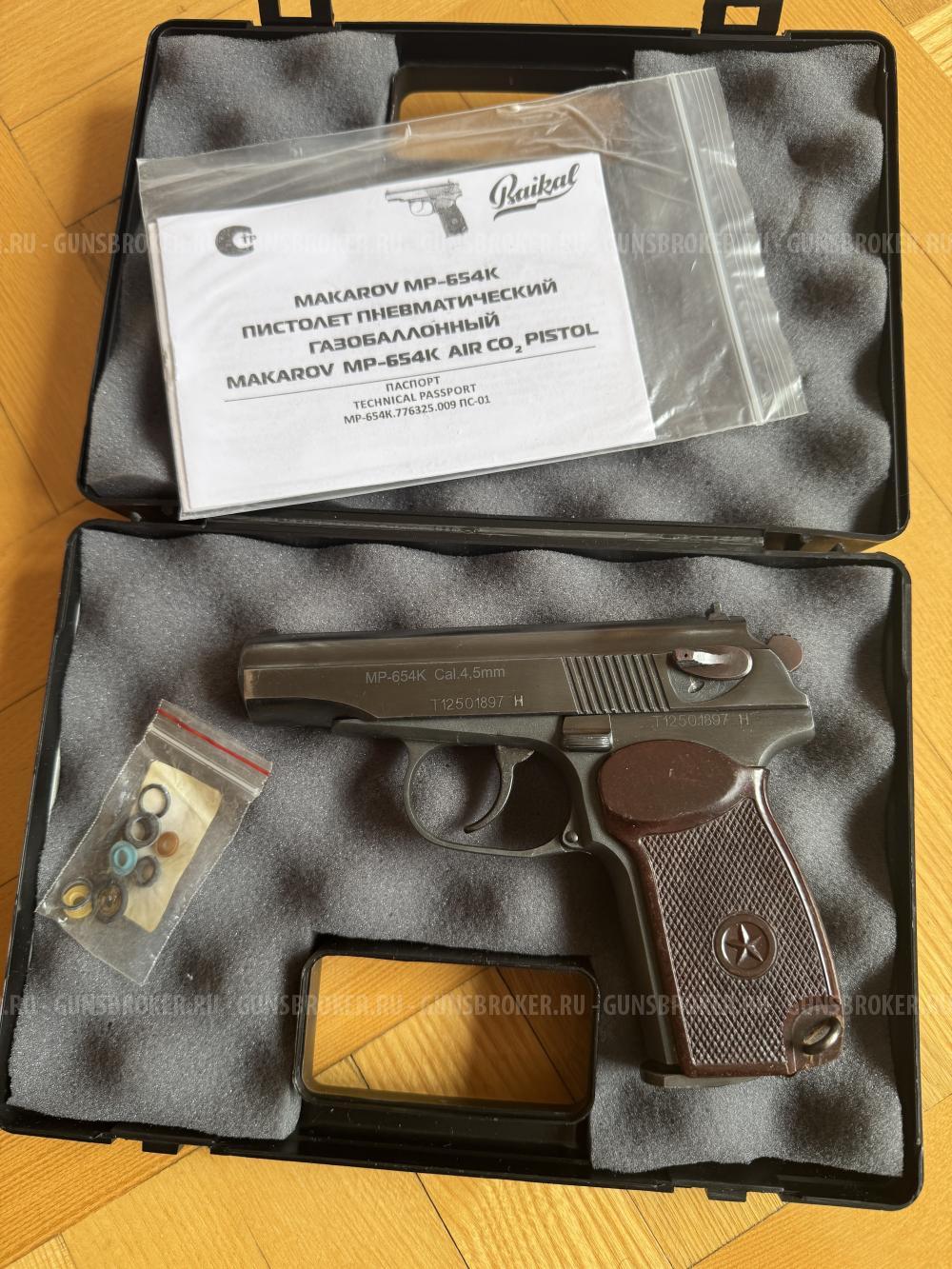 МР 654-500. Н-ка 2012года