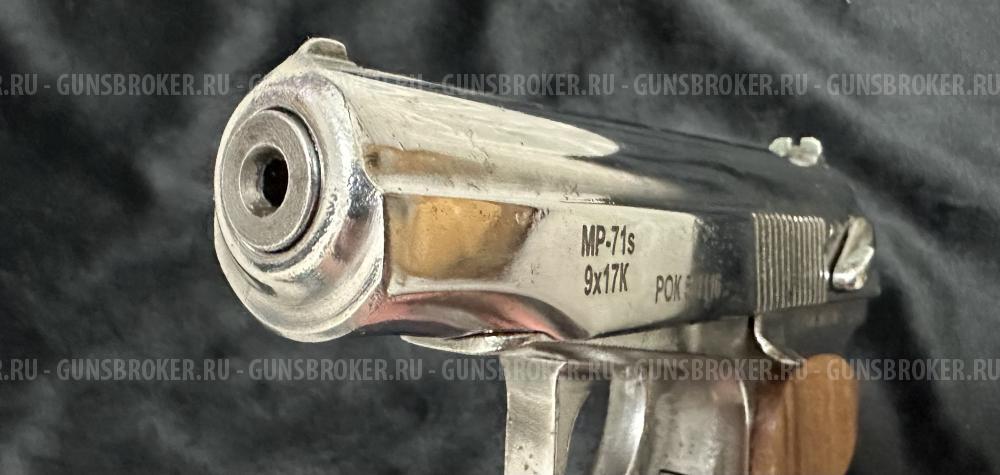 Мр 654 Чавес из иж 71