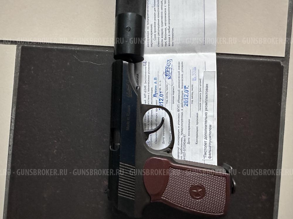 Мр 654 и мр 651