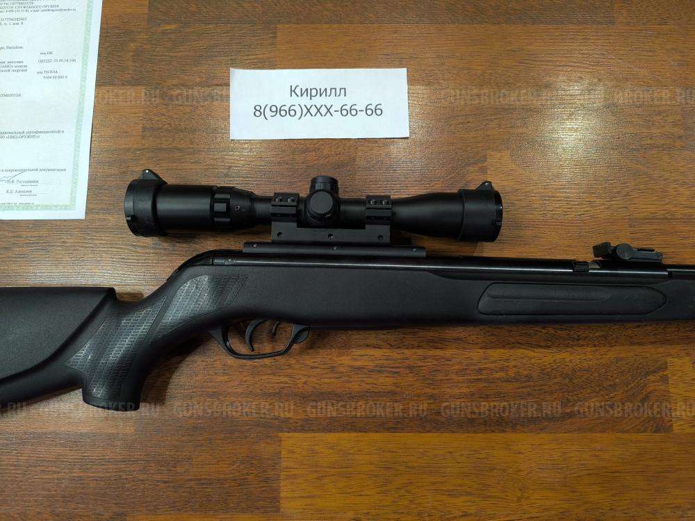 GAMO CFX Магнум для Охоты Топ НЕ ПЕРЕЛОМКА подствольный взвод Оптика в ПОДАРОК