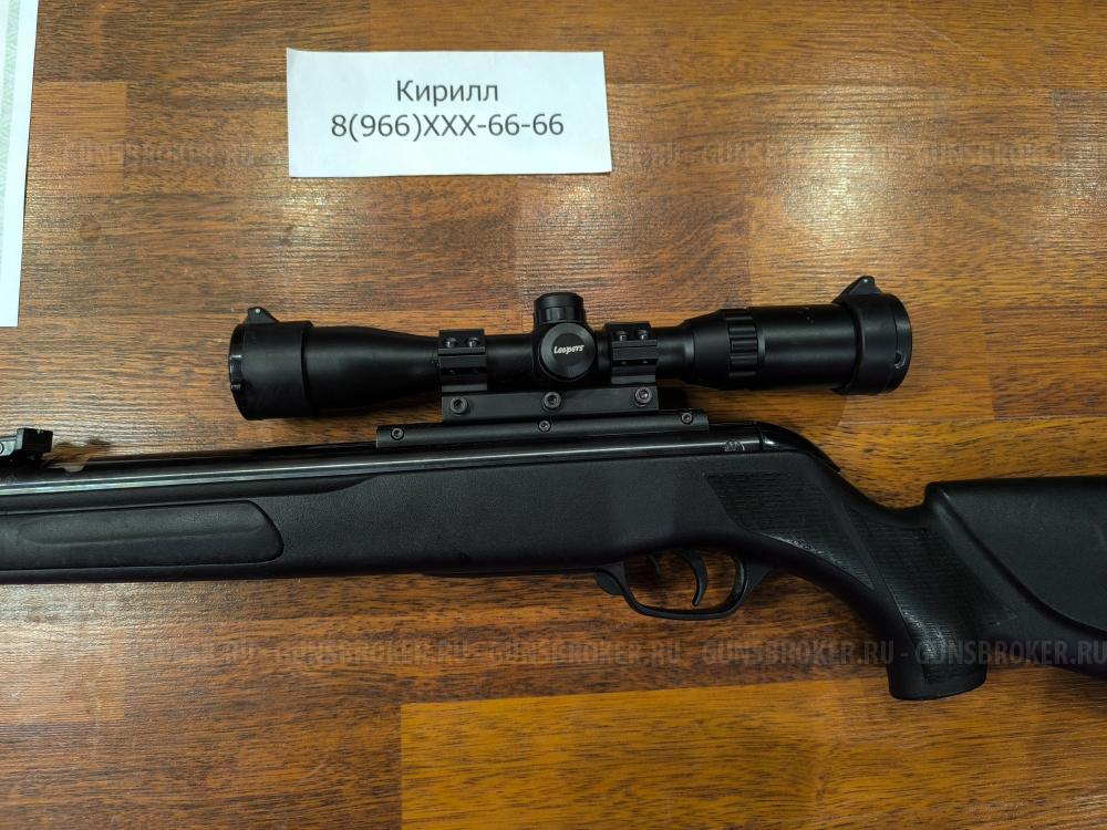 GAMO CFX Магнум для Охоты Топ НЕ ПЕРЕЛОМКА подствольный взвод Оптика в ПОДАРОК